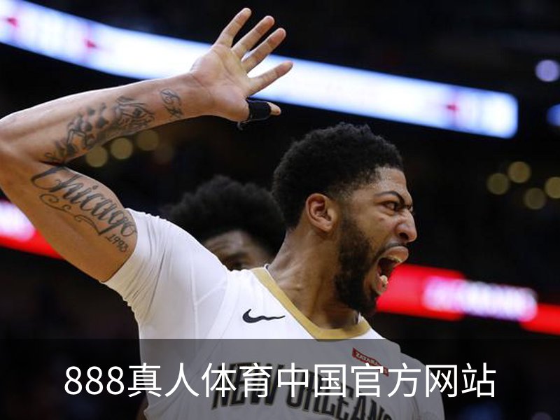 了解888真人体育中国官方网站